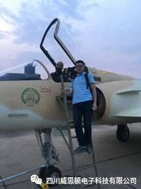 xmy_1506652640/2017-09-29-10-41-25-5201.jpg 銀海翼展科技