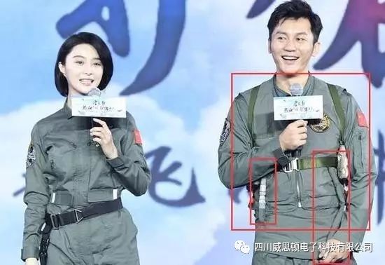 銀海翼展科技 銀海翼展科技